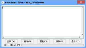 Hash-Scan哈希值校验工具 1.0 中文绿色版