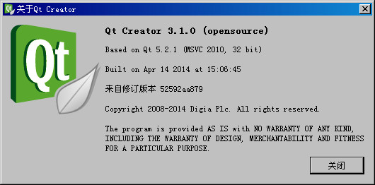 QT project 3.1.0 Windows中文版