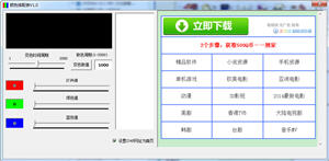 颜色搭配表 1.02 中文绿色版