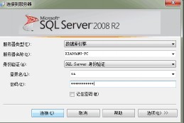 SQL Server 2008 R2 简体中文版(64位)