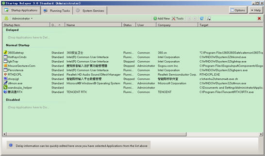 系统开机加速工具(Startup Delayer) 3.0.359 中文注册版