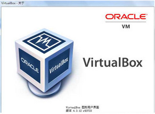 VirtualBox精简版