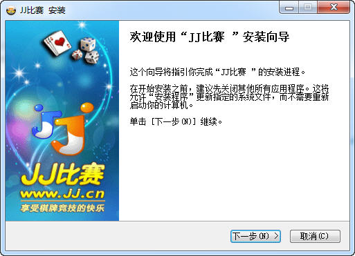 jj比赛 JJ游戏大厅 0.6.4.7 免费版