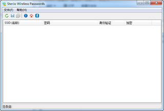 SterJo Wireless Password（wifi密码查看工具） 1.4 绿色版