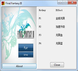 最终幻想3修改器 1.0 绿色版