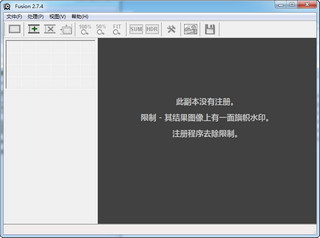 Fusion(HDR图像处理工具) 2.7.4 汉化绿色版