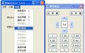 KEmulator模拟器 0.9.8 中文版