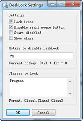 DeskLock(桌面图标锁定工具)