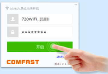 720随身wifi驱动 3.0.10.24