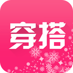 女装穿搭 1.3.0 安卓版