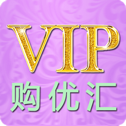 VIP购优汇 1.6 Android 安卓版