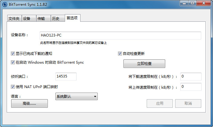 分布式私密数据分享