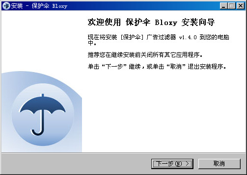 bloxy保护伞 1.4.3 最新版