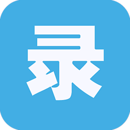 录吧 3.1.0 Android