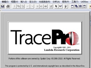 TracePro中文版 7.03 光学仿真软件