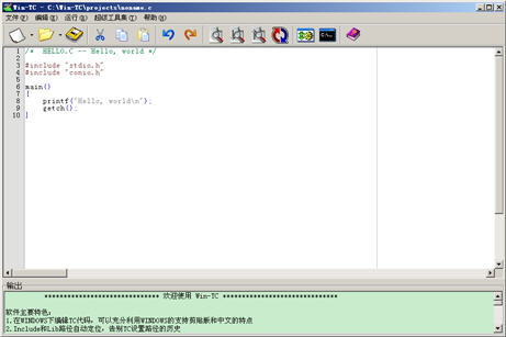 wintc C语言编译器 1.9.1 win7兼容版（64位）