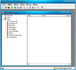 network stumbler 0.4.554 绿色汉化版