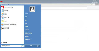 StartW8 Setting （win8开始菜单） 1.2.111.0 中文版