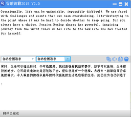 谷歌词霸2015 2.0 绿色单文件版