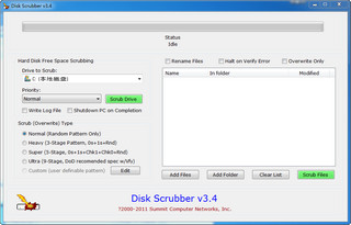 秘密文件销毁工具Hard Disk Scrubber 3.4 免费版