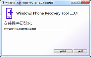 Win10回滚工具