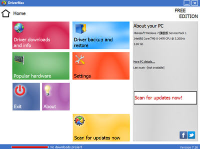 驱动备份DriverMax 7.5.1 免费版