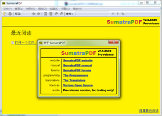 Sumatra PDF(PDF阅读器) 3.1 最新版