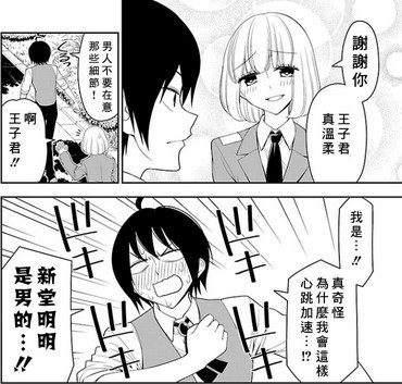 我的漫画书架 1.0 免费绿色版