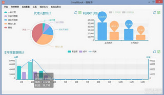 微账本（SmallBook） 1.0 中文免费版