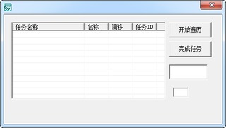 DNF卡安图恩SS软件 1.0 免费版