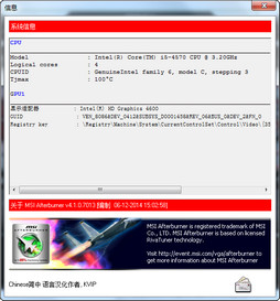 msi afterburner 4.1.0 微星显卡超频