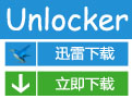 Unlocker