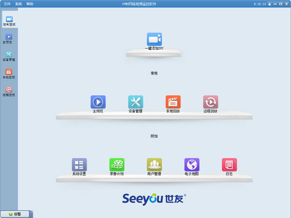 多多阅读器 for ipad-多多阅读器下载V3.0 ios版