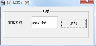 dm传奇辅助 1.1 免费通用版