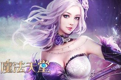 新浪魔法天堂辅助 1.0 免费版