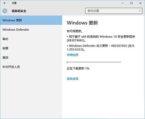 Win10 KB3074683更新补丁包 x86/x64