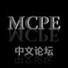 MCPE中文版 2.0.150716 安卓版