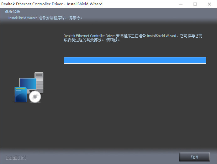 Realtek PCIe GBE Family Controller 7.092 （支持win7/win8）