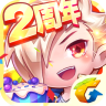 ios天天酷跑2周年版下载-ios天天酷跑2周年最新版下载1.0.24iPhone版