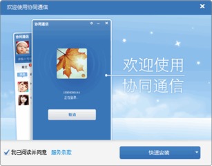 ecp 3.1.0.05 pc全国版 ecp客户端