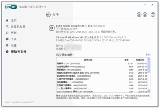 eset 9.0 9.0.318.20 32/64位 中文版 含ess/eav