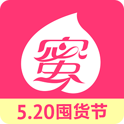 蜜淘 5.4.1 安卓版