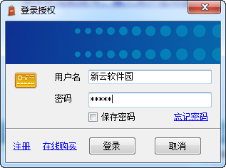 心蓝nike抢购助手 1.0.0.96 免费版