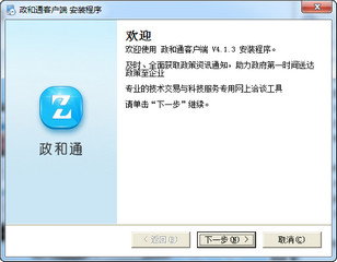 eSpeak（易说） 1.36.13 安装版