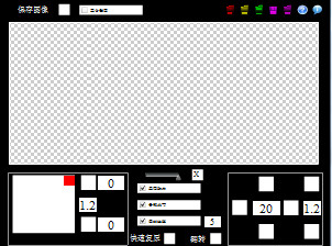 轻画剧角色动作编辑器 1.0 安装版