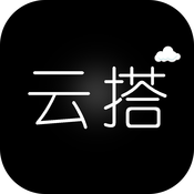 云搭 1.0.1 安卓版