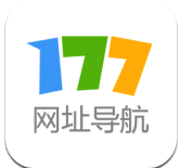 177网址导航(网页导航软件)