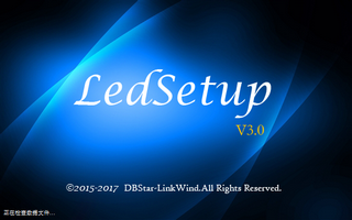 LED屏幕设置软件 3.0 最新版