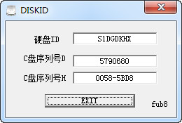 DISKID硬盘序列号查看器 1.0 绿色免费版