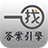 一找app下载-一找(移动快速搜索引擎)app下载v1.2.6 官方安卓版